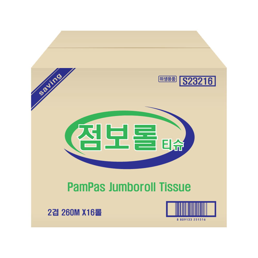 점보롤 2겹 260m